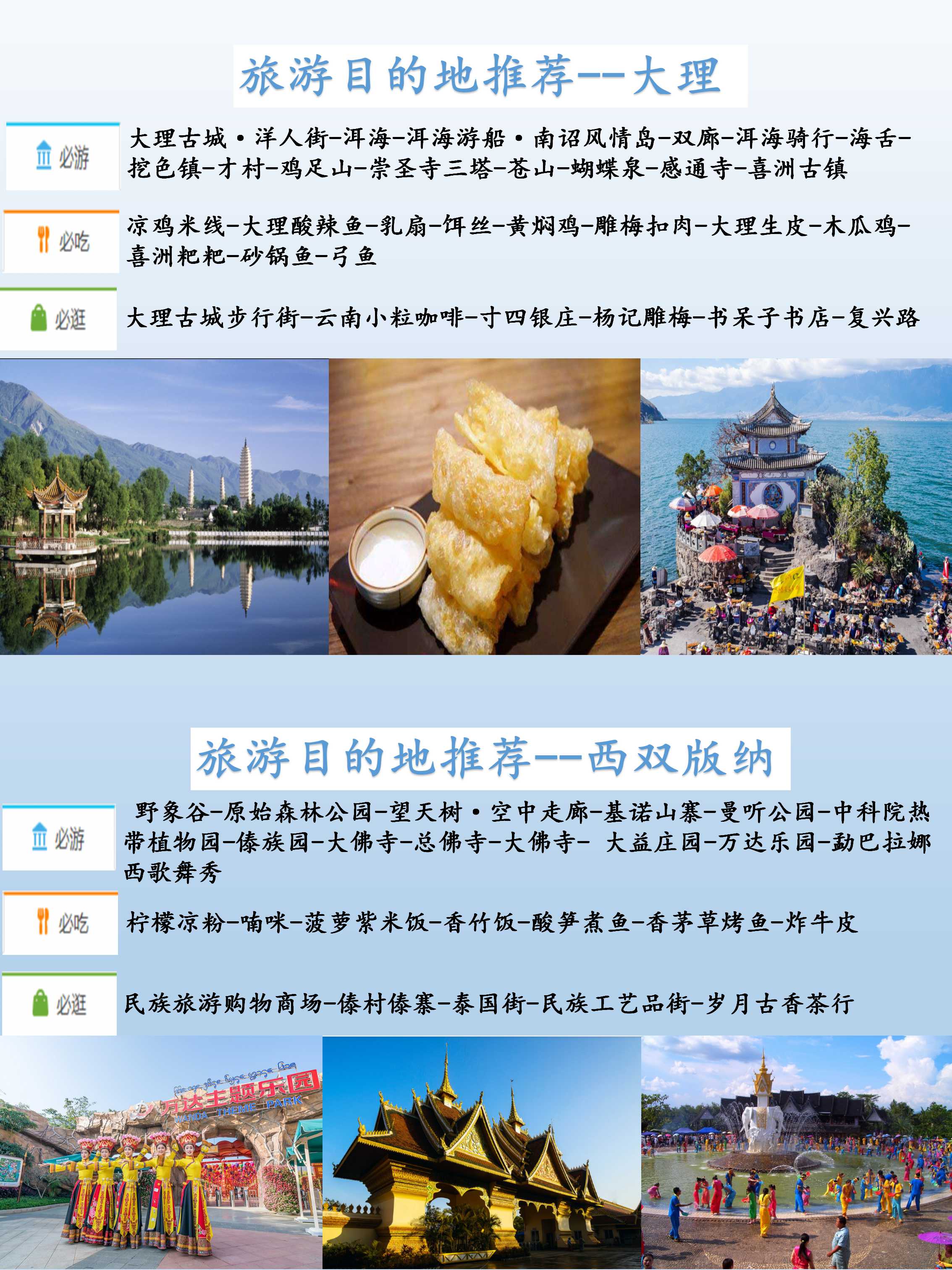 旅游財(cái)經(jīng)是什么,旅游財(cái)經(jīng)與精細(xì)設(shè)計(jì)的深度解析，探索詔版78.93.41的神秘面紗,前沿說明評(píng)估_沙版92.33.16