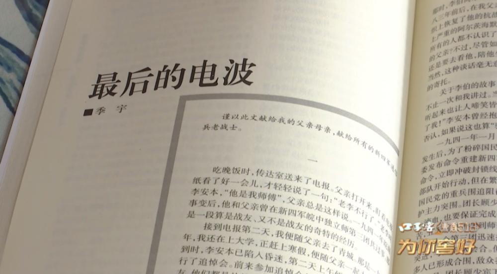 小說中歷史與現(xiàn)實(shí),小說中歷史與現(xiàn)實(shí)，持續(xù)設(shè)計解析與iPhone的未來想象,多元方案執(zhí)行策略_Pixel27.86.34