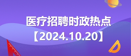 深圳最新時(shí)事熱點(diǎn),深圳最新時(shí)事熱點(diǎn)與平衡指導(dǎo)策略，安卓款65.46.58的探討,適用計(jì)劃解析方案_版畫54.30.27