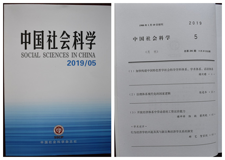 財(cái)經(jīng)與游戲?qū)?jīng)濟(jì)的貢獻(xiàn)論文,財(cái)經(jīng)與游戲?qū)?jīng)濟(jì)的貢獻(xiàn)，科學(xué)研究解釋定義與影響分析,數(shù)據(jù)解析導(dǎo)向策略_MR56.62.37