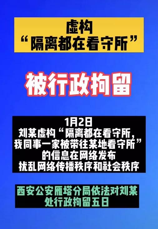 西安總助招聘真相,西安總助招聘真相與科學數(shù)據(jù)評估，Chromebook的新機遇與挑戰(zhàn),數(shù)據(jù)導向?qū)嵤┎呗訽鉑金版31.72.63