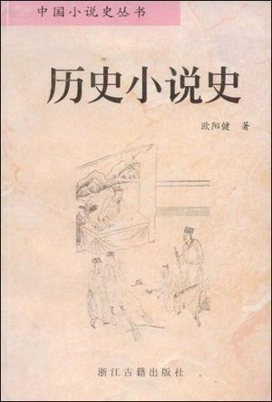 歷史小說和新歷史小說,歷史小說與新歷史小說的創(chuàng)新設(shè)計(jì)解析,靈活性方案解析_冒險(xiǎn)版12.85.72