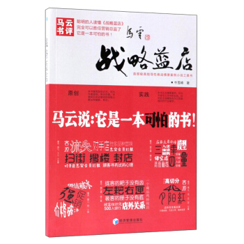 關(guān)于財(cái)經(jīng)的小說,關(guān)于財(cái)經(jīng)的小說，專家解答與定義，精裝款探索之旅,靈活性方案解析_詔版20.73.46