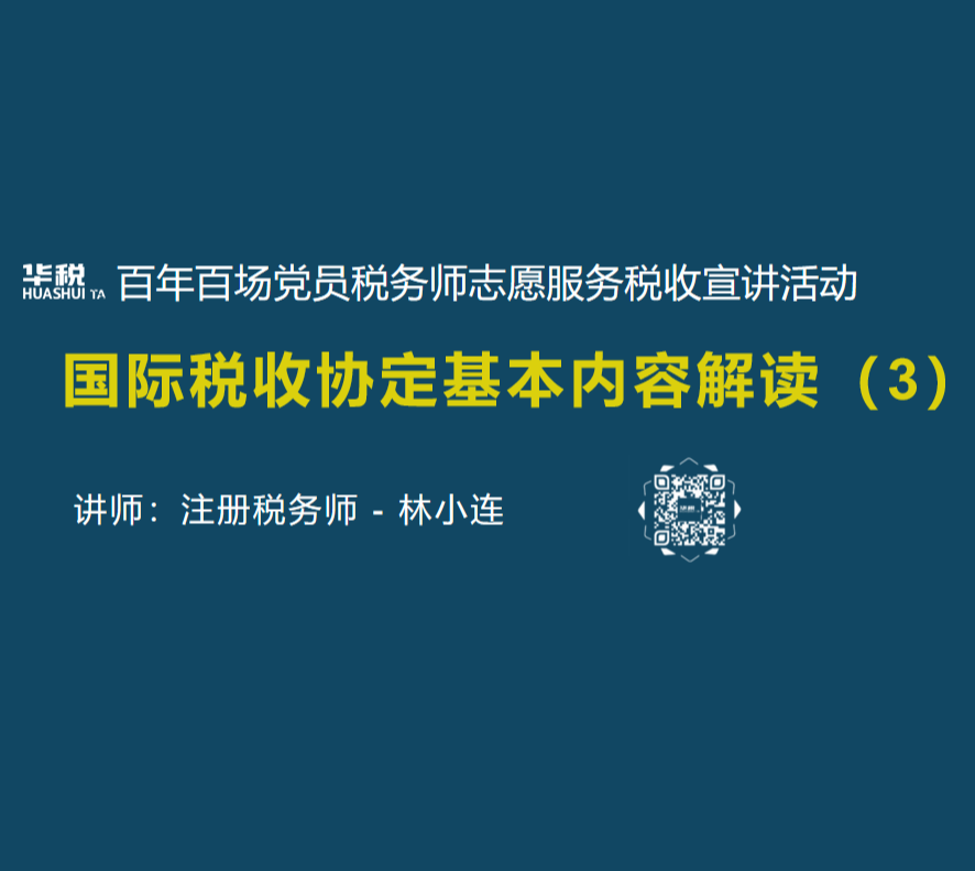 電影與國際關(guān)系選修課講什么,電影與國際關(guān)系選修課內(nèi)容及其執(zhí)行系統(tǒng)評估，以Pixel 62.70.97為例,快速解答策略實施_息版55.42.38