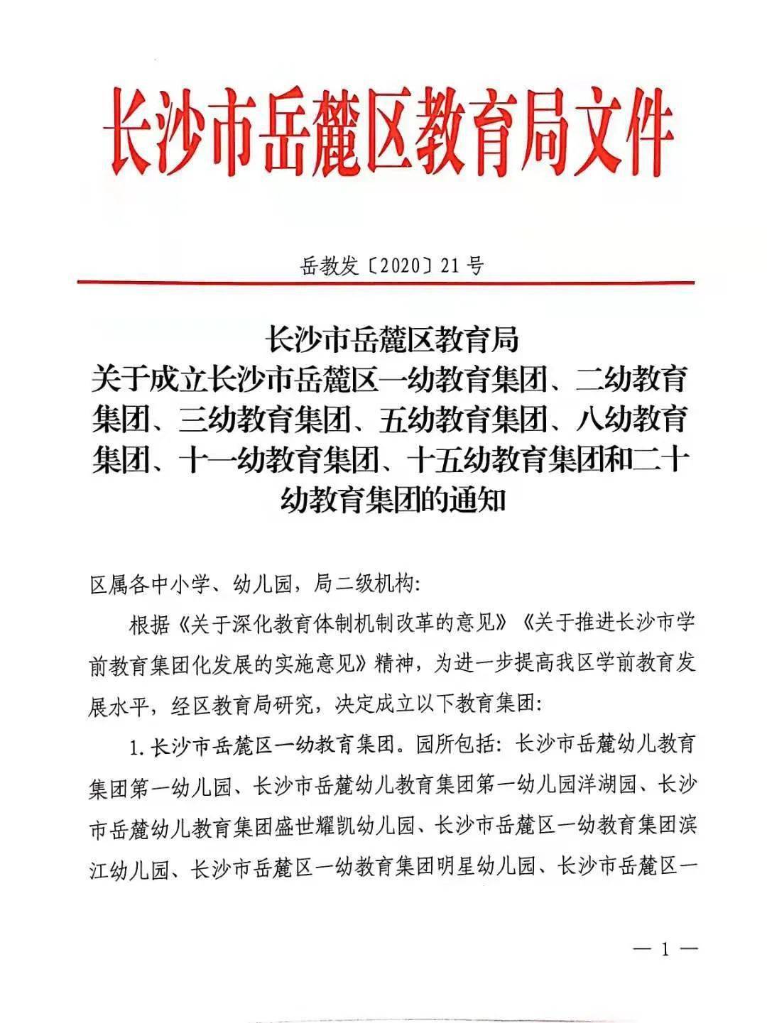 深圳科技游戲公司,深圳科技游戲公司資源實施方案，Advance64.12.63版本計劃,經濟方案解析_蘋果97.64.71