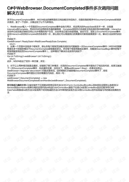 600萬游戲被冒領全視頻,關于游戲冒領事件，定量解答、解釋與紀念版背后的故事,實地數據驗證計劃_蘋果款12.53.20