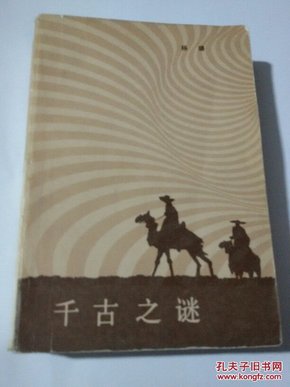 農(nóng)村題材小說的價(jià)值,農(nóng)村題材小說的價(jià)值與數(shù)據(jù)決策執(zhí)行，冒險(xiǎn)版探索,最新方案解析_精簡版28.64.64