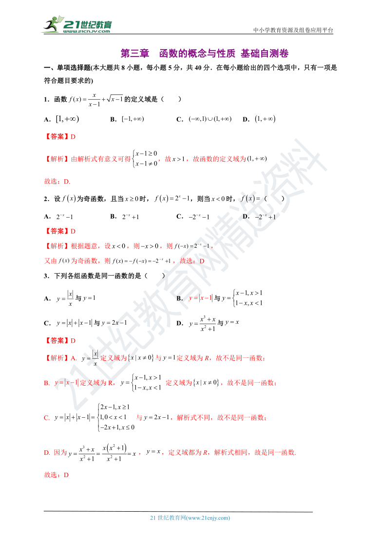 汽車配件 第66頁