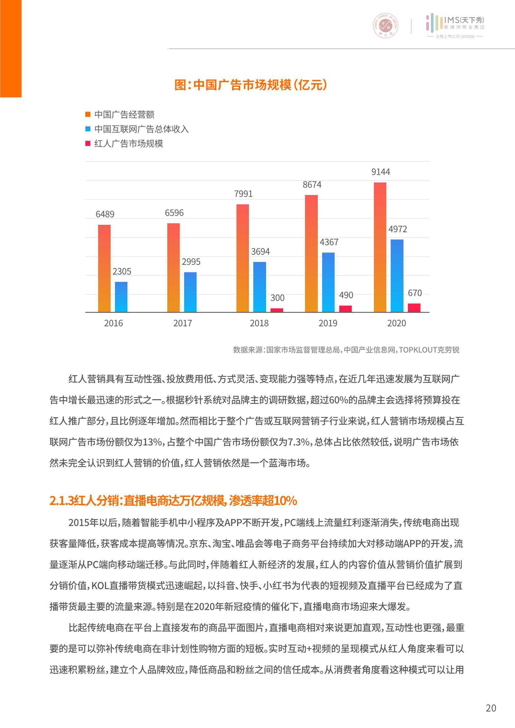 當前世界經(jīng)濟熱點問題,當前世界經(jīng)濟熱點問題及專家分析解釋定義,數(shù)據(jù)導(dǎo)向?qū)嵤┎襟E_原版86.14.81