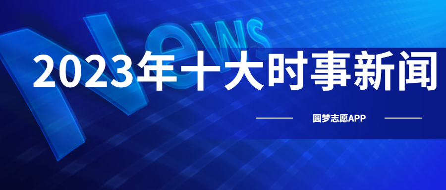 2020年娛樂熱點(diǎn)事件匯總,2020年娛樂熱點(diǎn)事件匯總與資源策略實(shí)施分析,全面設(shè)計(jì)實(shí)施策略_macOS35.46.50