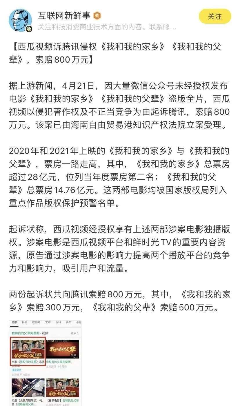 被冒領的游戲600萬后來怎么樣了,關于被冒領的游戲600萬后續(xù)情況的解析計劃方案及桌面款探討,數(shù)據(jù)驅動執(zhí)行設計_搢版40.69.43