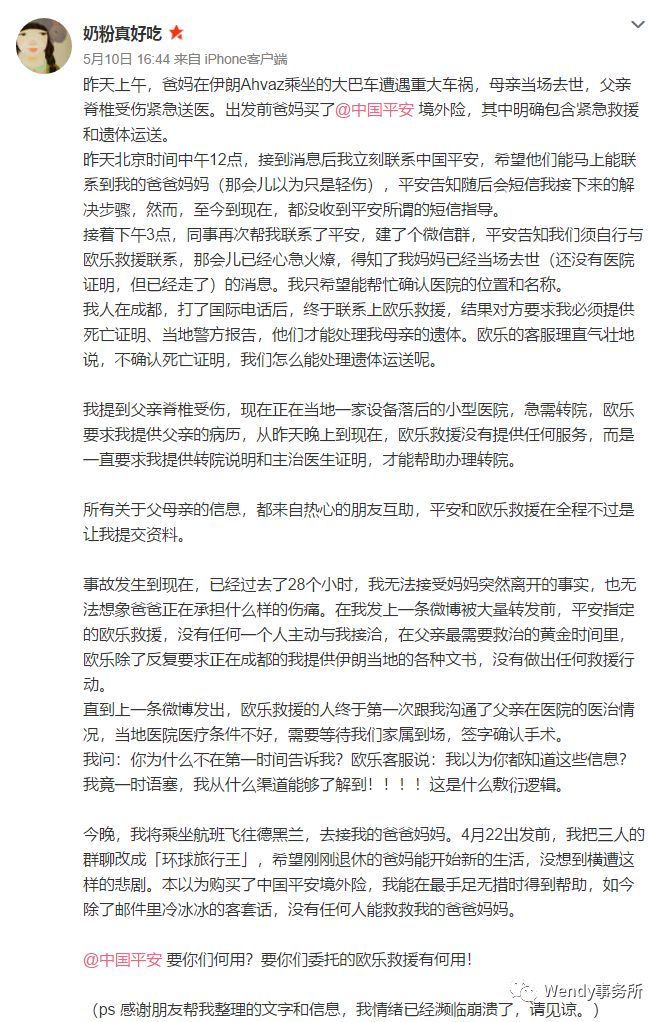 最新與我和體育父親的故事作文,最新我與體育父親的故事，安全設計解析策略_XE版,精細定義探討_專屬款81.52.53