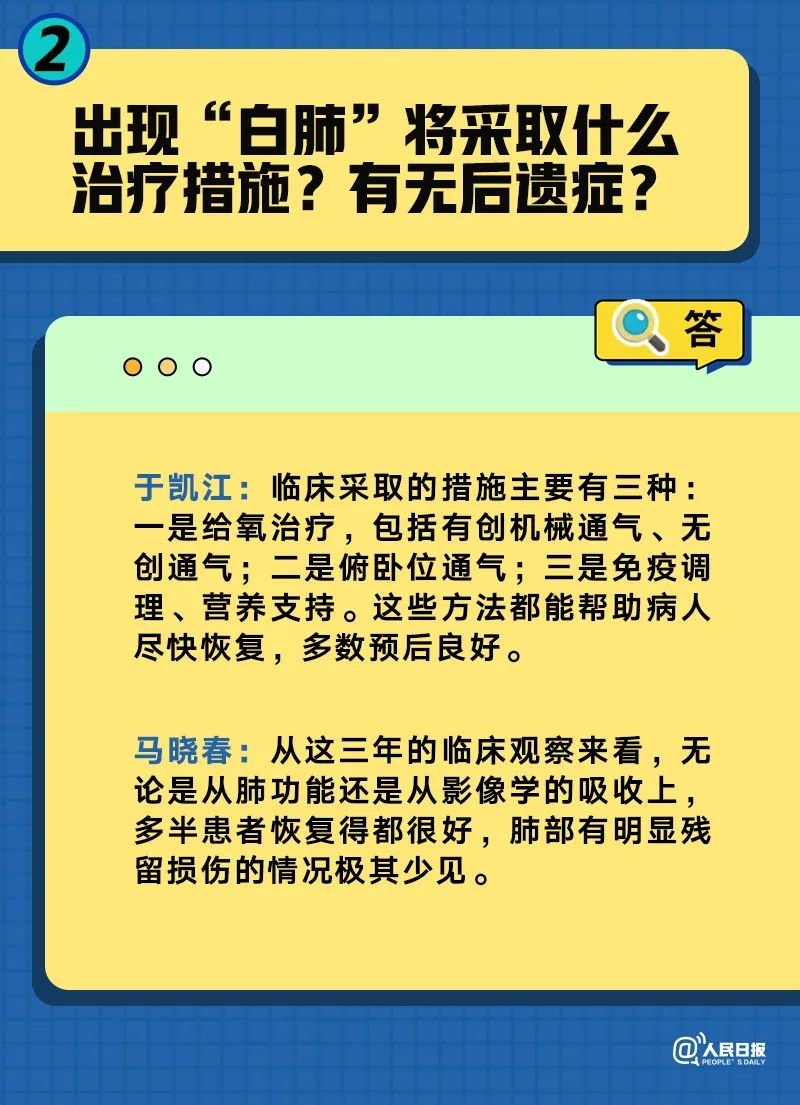 澳門三期內必開一肖精選,澳門三期內必開一肖精選，可靠解答解析說明（文章正文）,高效解析方法_XT18.42.93