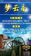 澳門正版精準免費大全旅游團,澳門正版精準旅游團，結(jié)構(gòu)化推進計劃評估與旅游新體驗,實地數(shù)據(jù)執(zhí)行分析_蘋果版87.56.76