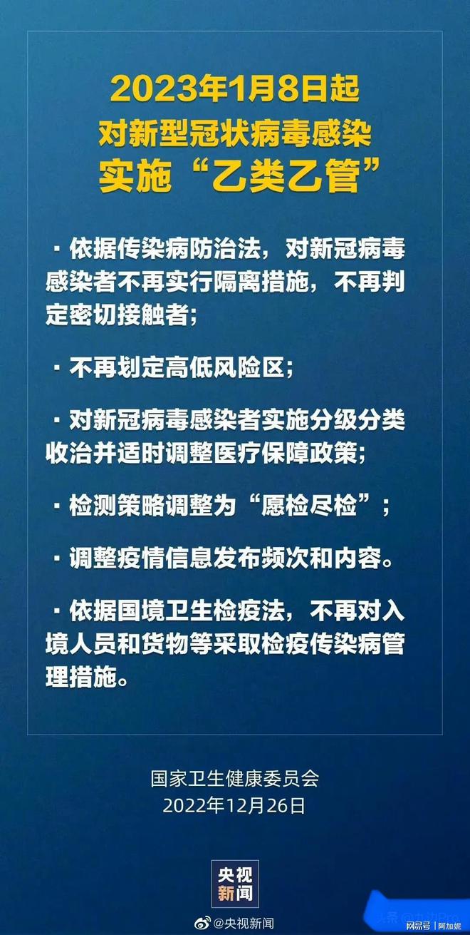 馬會傳真一澳門2025年正版,馬會傳真與高效策略實施，澳門2025年正版展望與神版技術(shù)的探索,實地分析數(shù)據(jù)方案_MP87.22.36