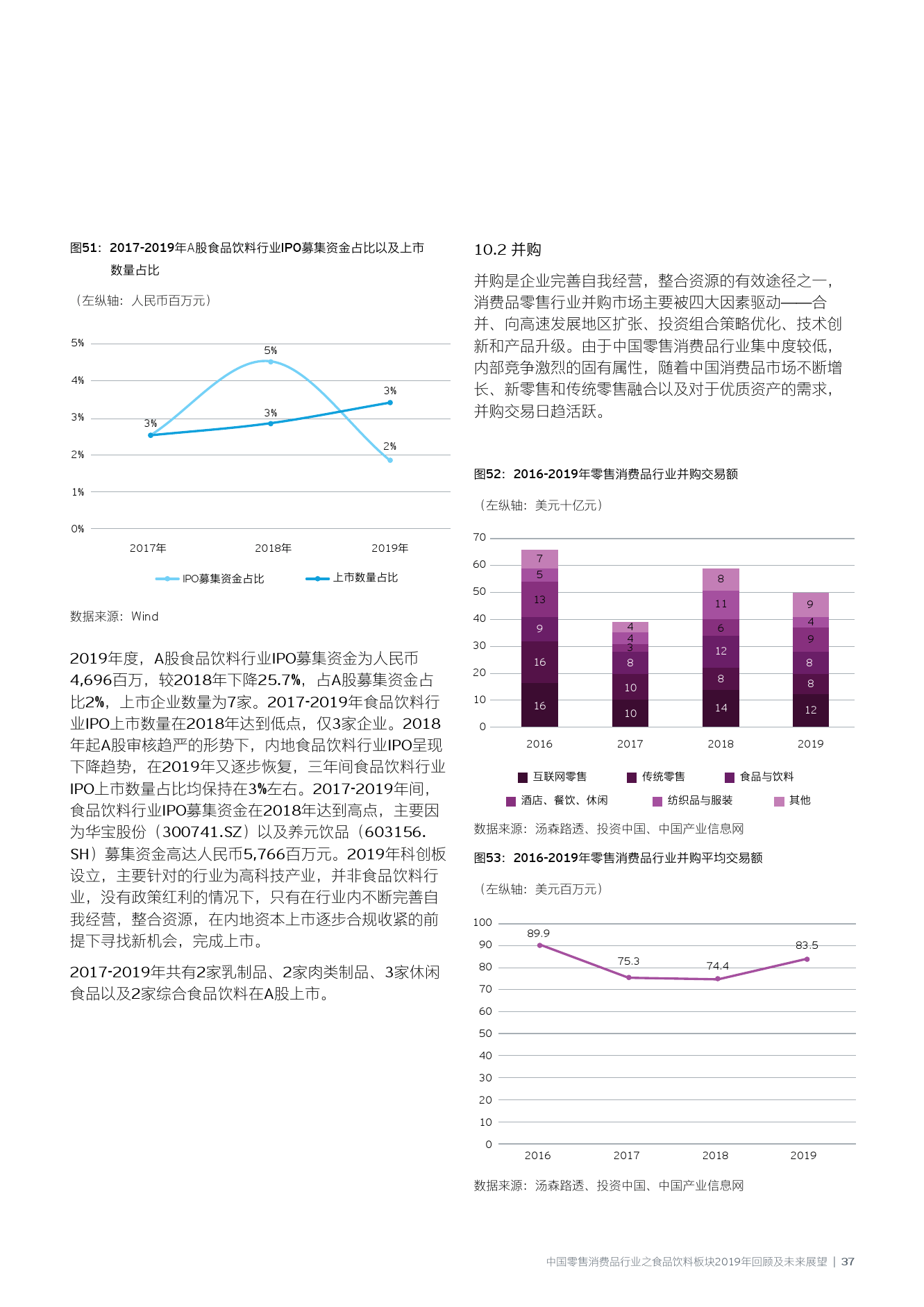 2025澳門免費最準(zhǔn)資料,澳門未來展望，精準(zhǔn)資料與實時解析的重要性,動態(tài)評估說明_鉑金版19.20.93