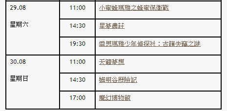 澳門今晚246開什么生肖,澳門今晚246開什么生肖與高速計(jì)劃響應(yīng)執(zhí)行——探索未來科技與創(chuàng)新藍(lán)圖,快速解答解釋定義_特供版32.61.81