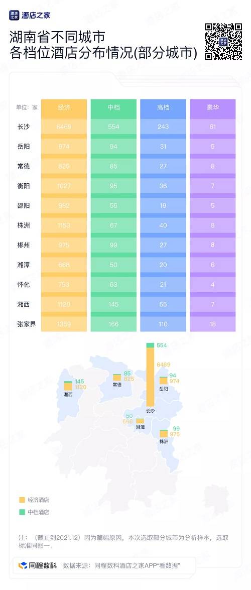 2025年澳門今晚開獎結果查詢表最新消息,未來澳門游戲開獎數(shù)據(jù)驅動下的執(zhí)行設計與版圖更新展望,全面設計執(zhí)行方案_桌面款181.75.68