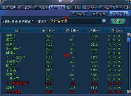 2025年澳門今晚開獎號碼149997,未來的游戲夢想，解析與實時解答UHD版的新體驗,實地驗證設(shè)計解析_版口81.35.43