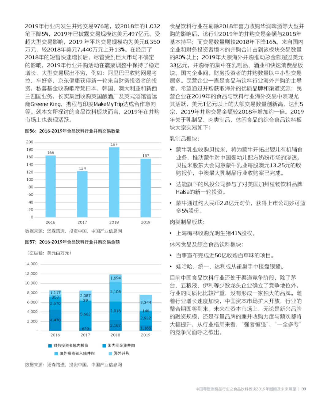 2024澳門大全資料免費(fèi)公開,澳門未來展望，持久性策略解析與免費(fèi)公開資料的探索（VIP獨(dú)家解析）,快速解答方案執(zhí)行_兒版83.62.58