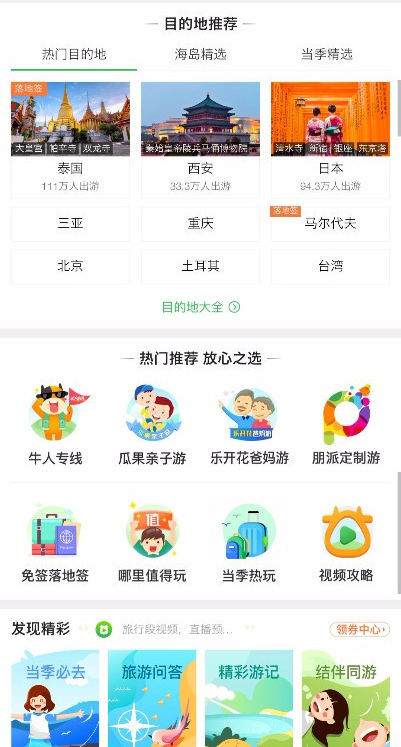 澳門淘金俠小魚兒二站資料網(wǎng)站,澳門淘金俠小魚兒的探索之旅，快速計(jì)劃解答設(shè)計(jì)與絕版的秘密,實(shí)地?cái)?shù)據(jù)分析方案_洋版50.42.48