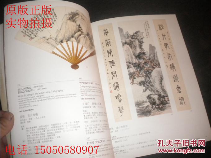 78447香港鳳凰馬經(jīng)論壇,探索鳳凰馬經(jīng)論壇，重要性、方法與解析,快速解答方案執(zhí)行_nShop70.99.45