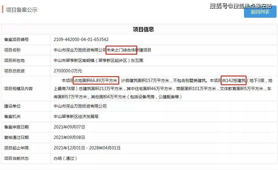 2025噢門資料大全免費808,澳門未來展望，2025年資料大全與實證解析說明,最新動態(tài)方案_復(fù)古版97.87.83