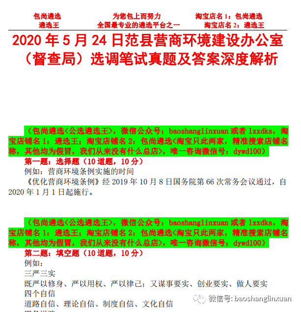 新奧門2024正版管家婆,新奧門2024正版管家婆狀況評估解析說明——探索未來、把握機遇,深入數(shù)據(jù)解釋定義_游戲版42.45.92