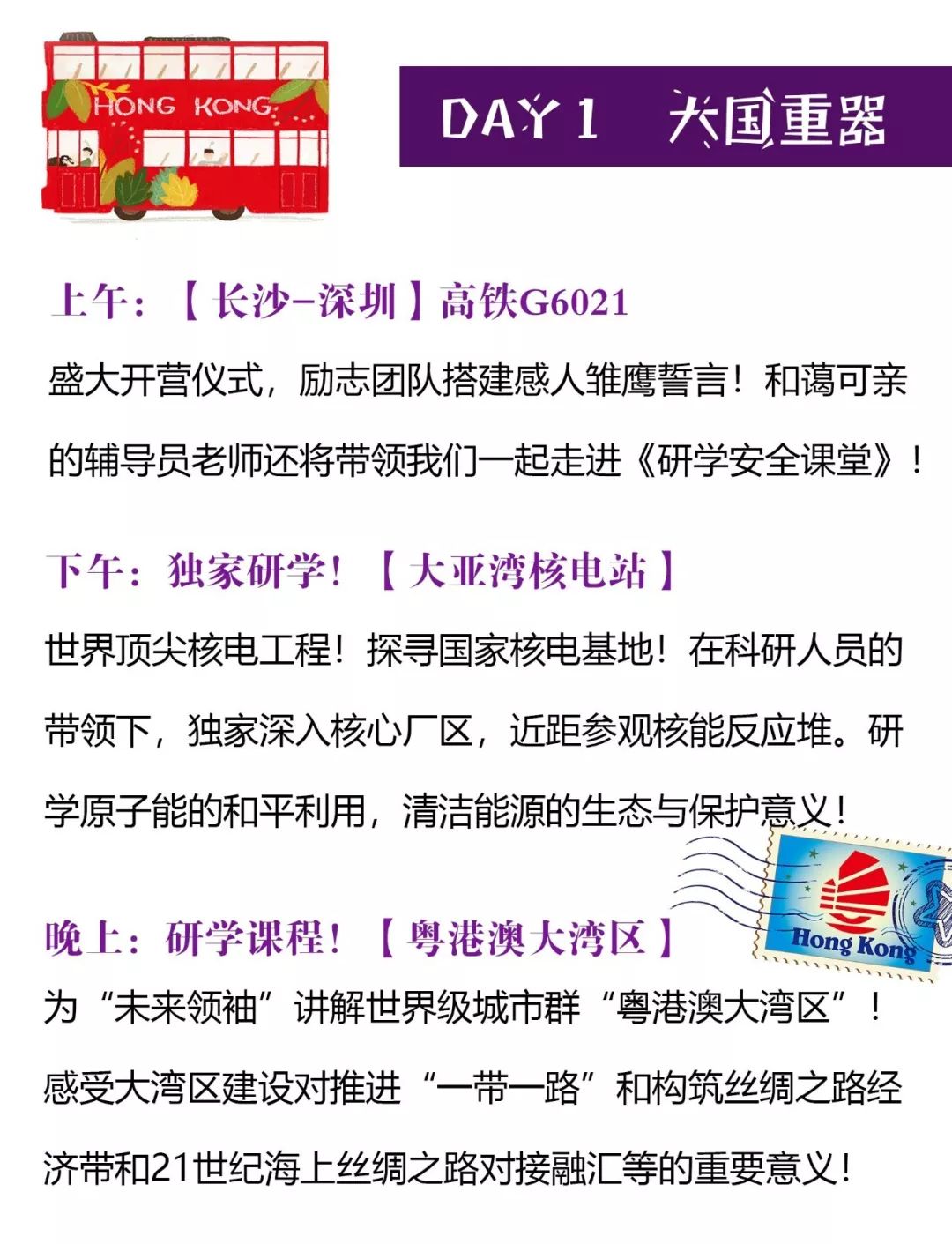 2024年澳門正版資料大全完整版,探索未來(lái)之路，結(jié)構(gòu)化評(píng)估與澳門正版資料的深度融合,深入執(zhí)行方案設(shè)計(jì)_蘋果款43.64.36