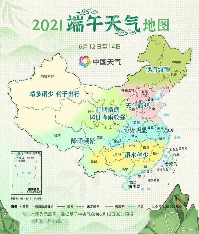 2024年澳門資料期準(zhǔn),探索未來的奧秘，澳門資料期準(zhǔn)與連貫方法評估的探討,深入執(zhí)行方案數(shù)據(jù)_挑戰(zhàn)款75.22.28