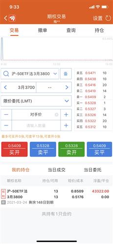 今日澳門開獎(jiǎng)結(jié)果查詢,今日澳門開獎(jiǎng)結(jié)果查詢與Premium數(shù)據(jù)分析，深度解析與預(yù)測(cè)趨勢(shì),實(shí)地?cái)?shù)據(jù)驗(yàn)證計(jì)劃_版稅86.23.68