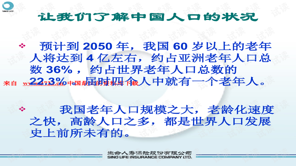 正版資料大全完整版八百圖庫,正版資料大全完整版八百圖庫與科學(xué)說明解析工具版，深度探索與解析,快速響應(yīng)設(shè)計(jì)解析_Z43.59.58