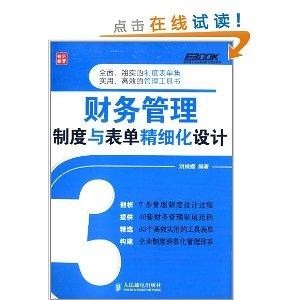 澳門一硝一馬精準(zhǔn)王中王,澳門一硝一馬精準(zhǔn)王中王，精細(xì)設(shè)計(jì)解析與社交版應(yīng)用展望,深入執(zhí)行方案數(shù)據(jù)_挑戰(zhàn)款75.22.28