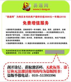 澳門正版玄機資料免費大全,澳門正版玄機資料免費大全，權威說明解析與VR技術的應用,深度策略應用數據_LE版34.73.84