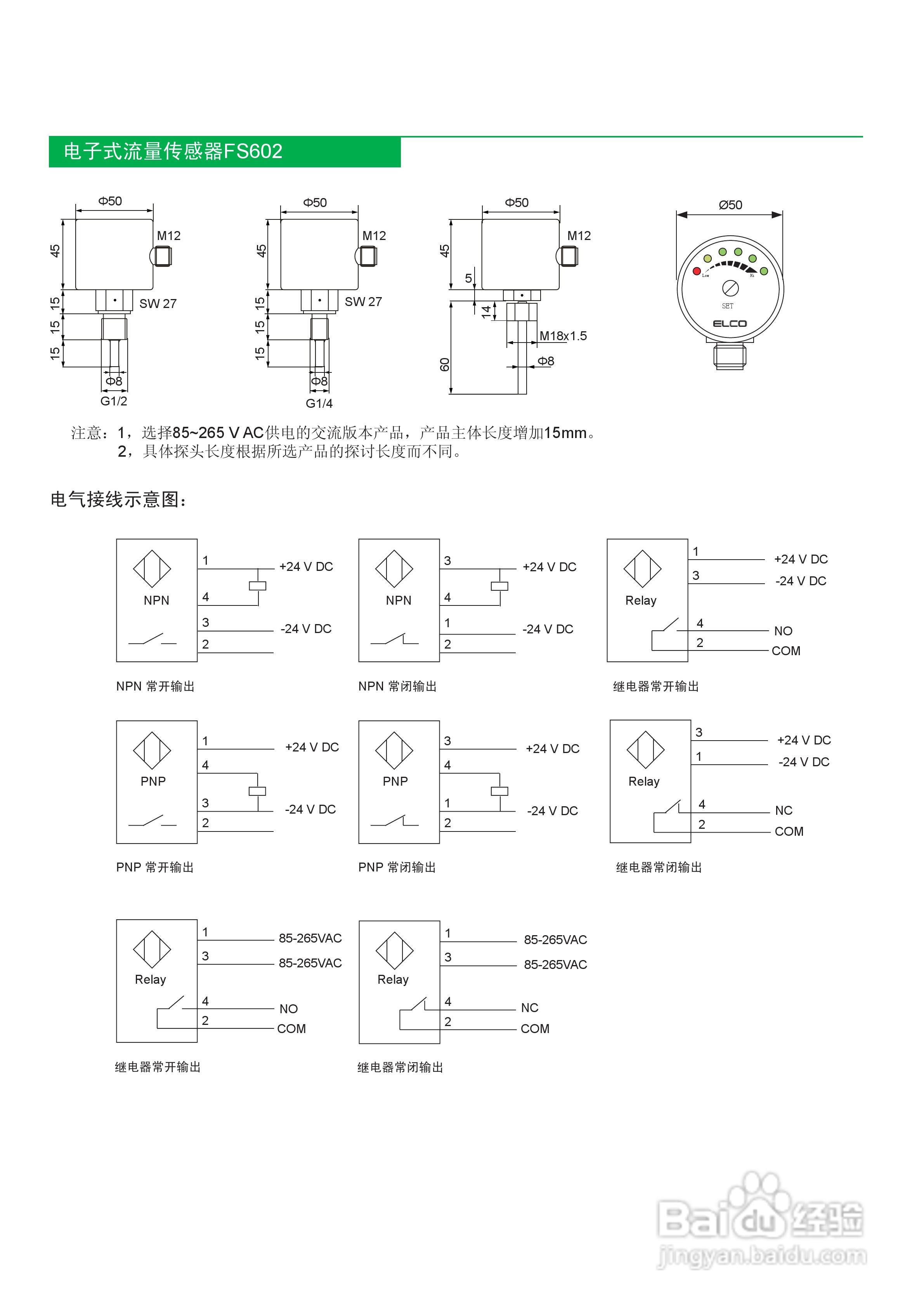 流量變送器選型,流量變送器選型深度分析，定義、應用與高級款特性探討,快速響應策略解析_沙版71.64.76