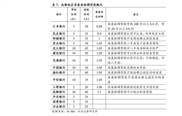 老澳門的開獎(jiǎng)結(jié)果記錄與歷史2024,老澳門的開獎(jiǎng)結(jié)果記錄與歷史2024年展望，創(chuàng)新執(zhí)行策略的解讀與探索,數(shù)據(jù)設(shè)計(jì)支持計(jì)劃_銅版82.19.68