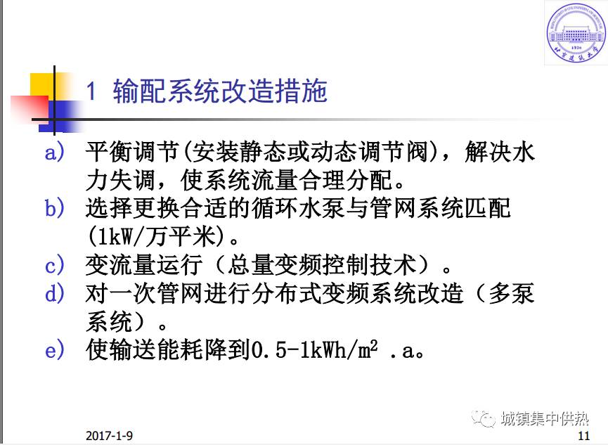 熱水袋試用報告,熱水袋試用報告與游戲版策略分析，精細策略視角下的深度洞察,安全執(zhí)行策略_UHD款42.66.35