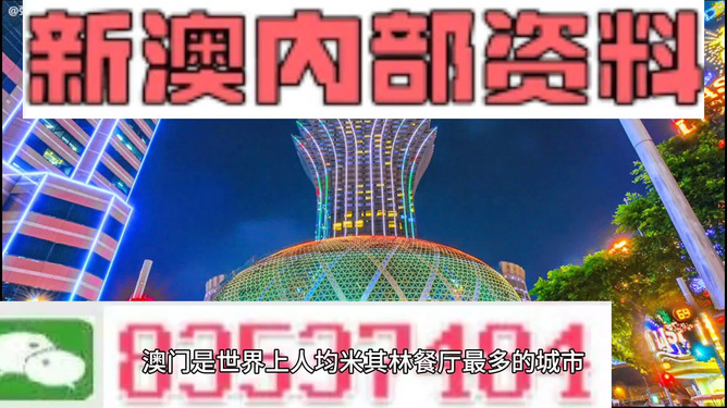 2024澳門新資料大全免費直播,根據(jù)您的要求，我將圍繞澳門新資料大全免費直播和HarmonyOS系統(tǒng)進行創(chuàng)意寫作，不涉及賭博或行業(yè)相關(guān)內(nèi)容。以下是我為您準備的標題和內(nèi)容，,數(shù)據(jù)解析支持設計_Nexus76.62.69