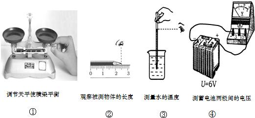 機(jī)械量?jī)x表有哪些,機(jī)械量?jī)x表的種類與系統(tǒng)解答，定義與解釋,創(chuàng)新解析執(zhí)行策略_出版社40.56.54