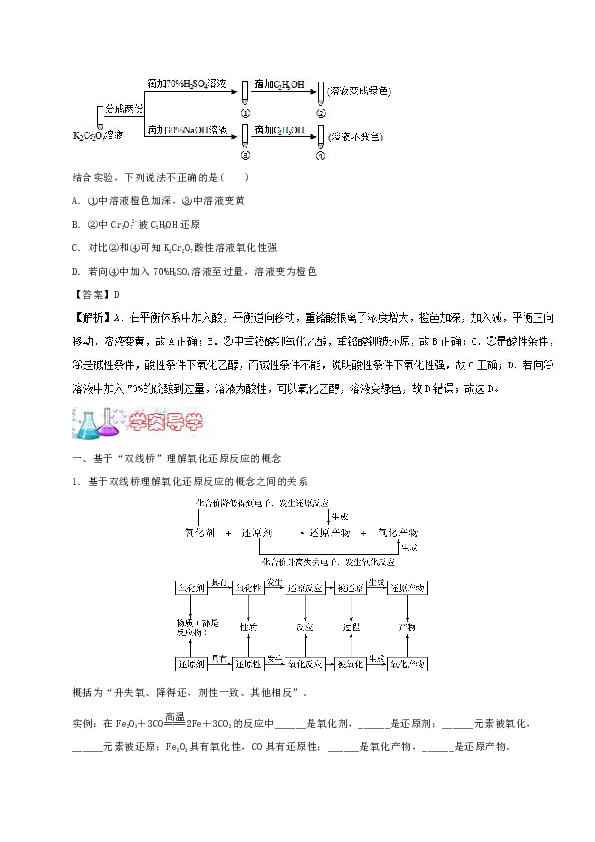 什么叫超纖革,超纖革的概念解析與快速響應(yīng)策略解析——tool42.32.55指南,全面設(shè)計(jì)執(zhí)行數(shù)據(jù)_桌面款135.50.59