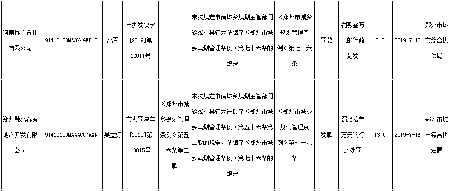 繩傳動(dòng)與帶傳動(dòng),繩傳動(dòng)與帶傳動(dòng)，長期性計(jì)劃的定義分析及其輕量應(yīng)用展望,迅捷解答計(jì)劃執(zhí)行_kit92.49.60