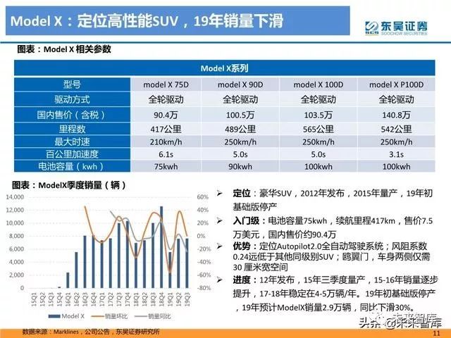 2025香港歷史開獎(jiǎng)結(jié)果63期奧門碼,精細(xì)化評(píng)估解析，香港歷史開獎(jiǎng)結(jié)果第63期與澳門碼GM版數(shù)據(jù)研究,決策資料解析說明_石版12.52.96