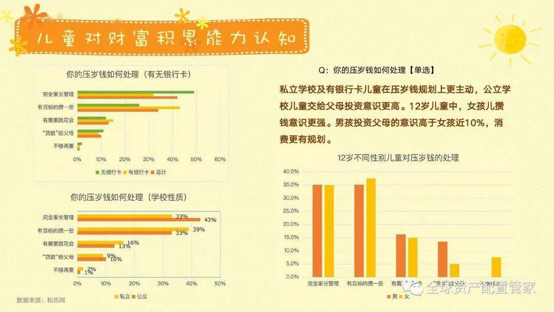 澳門黃大仙最快開獎網(wǎng),澳門黃大仙最快開獎網(wǎng)，解析與定性分析,狀況分析解析說明_改版69.38.42