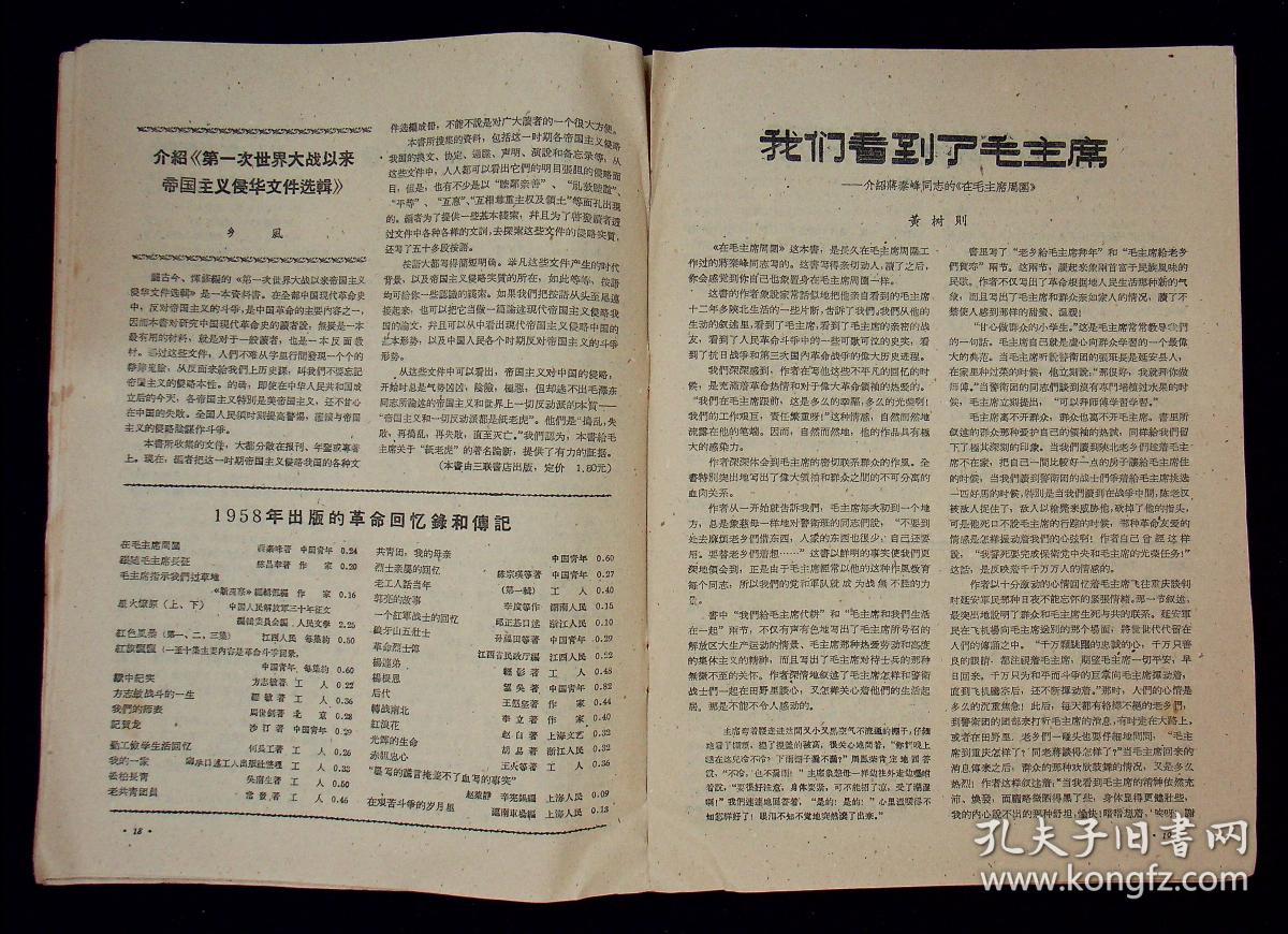 二四六期期更新資料大全,二四六期期更新資料大全與精準分析實施步驟——版式85.40.95詳解,定性評估解析_9DM12.26.77