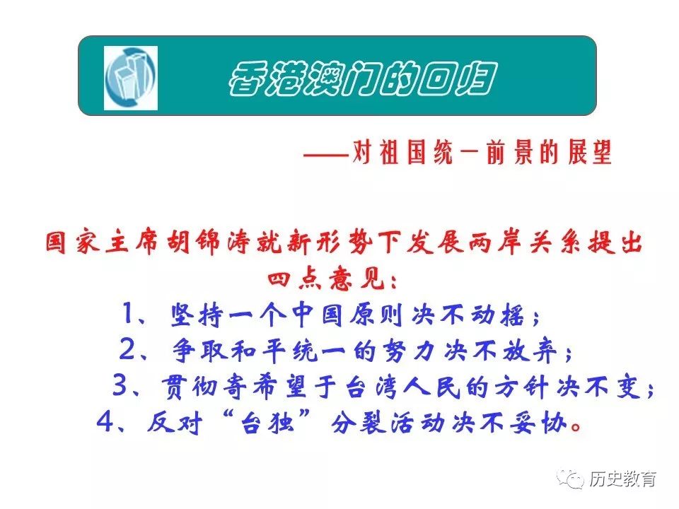 澳門最準最快的免費資料,澳門最準最快的免費資料與靈活性操作方案——探索成功的無限可能,高效計劃設(shè)計_專業(yè)版63.79.70