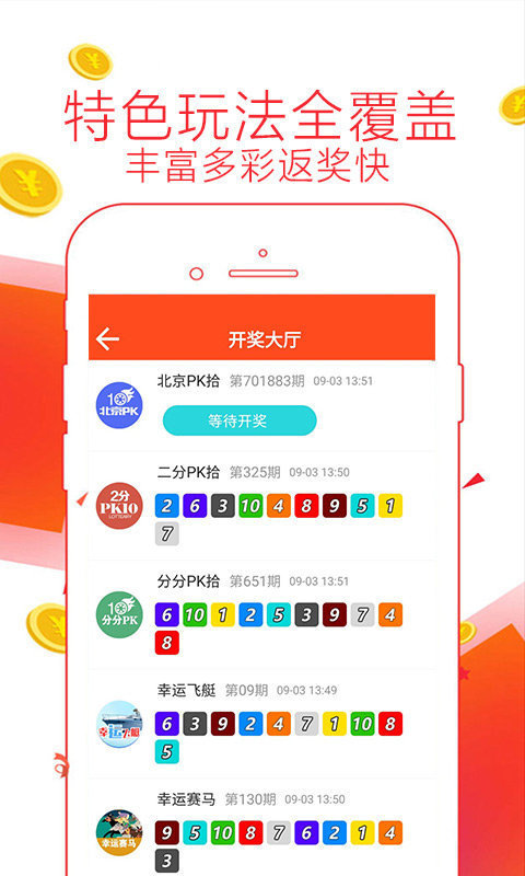 澳門6合開彩app正版下載最新,澳門六合開彩app正版下載最新分析與實地數(shù)據(jù)考察——安全合規(guī)的游戲應用體驗,經(jīng)典解析說明_Nexus43.19.97