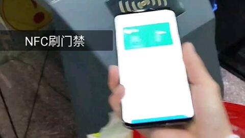 塑料門禁卡可以nfc,探索未來，塑料門禁卡與NFC技術(shù)的融合及資源整合實(shí)施,精細(xì)化執(zhí)行計(jì)劃_AR版69.91.17