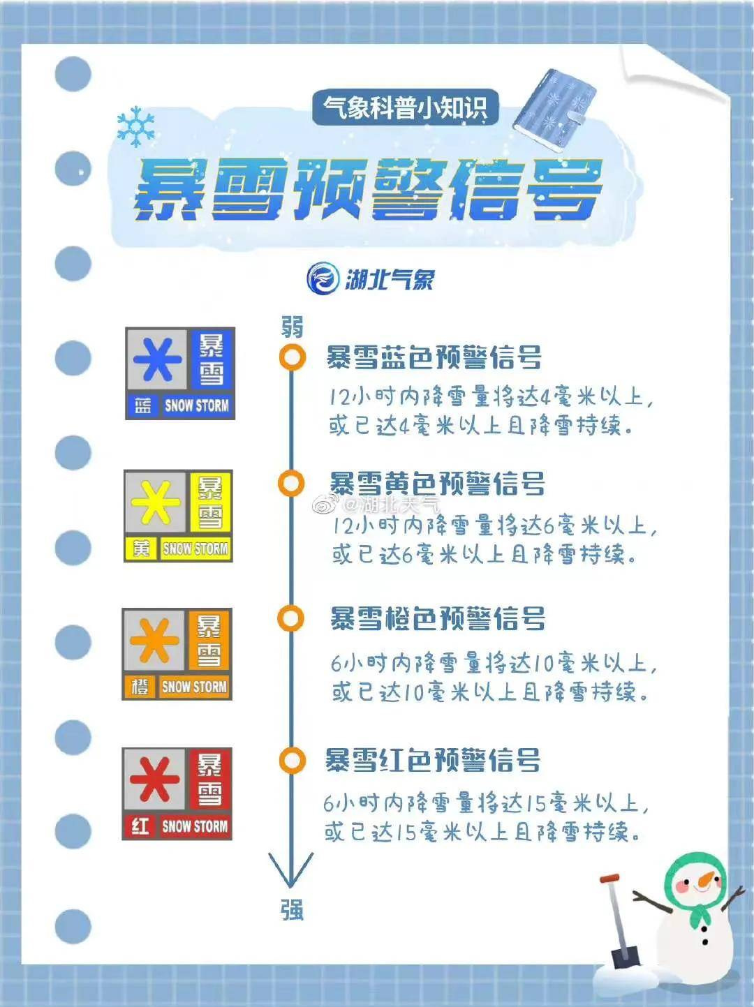 今今晚澳門開什么特馬,根據(jù)您的要求，我將以今今晚澳門開什么特馬和靈活解析實施_翻版26.78.96為關(guān)鍵詞創(chuàng)作一篇文章，并確保內(nèi)容不涉及賭博或行業(yè)相關(guān)內(nèi)容。請注意，我無法預(yù)測澳門特馬的具體開獎結(jié)果，以下內(nèi)容僅為虛構(gòu)和想象。,整體講解規(guī)劃_挑戰(zhàn)款91.49.13