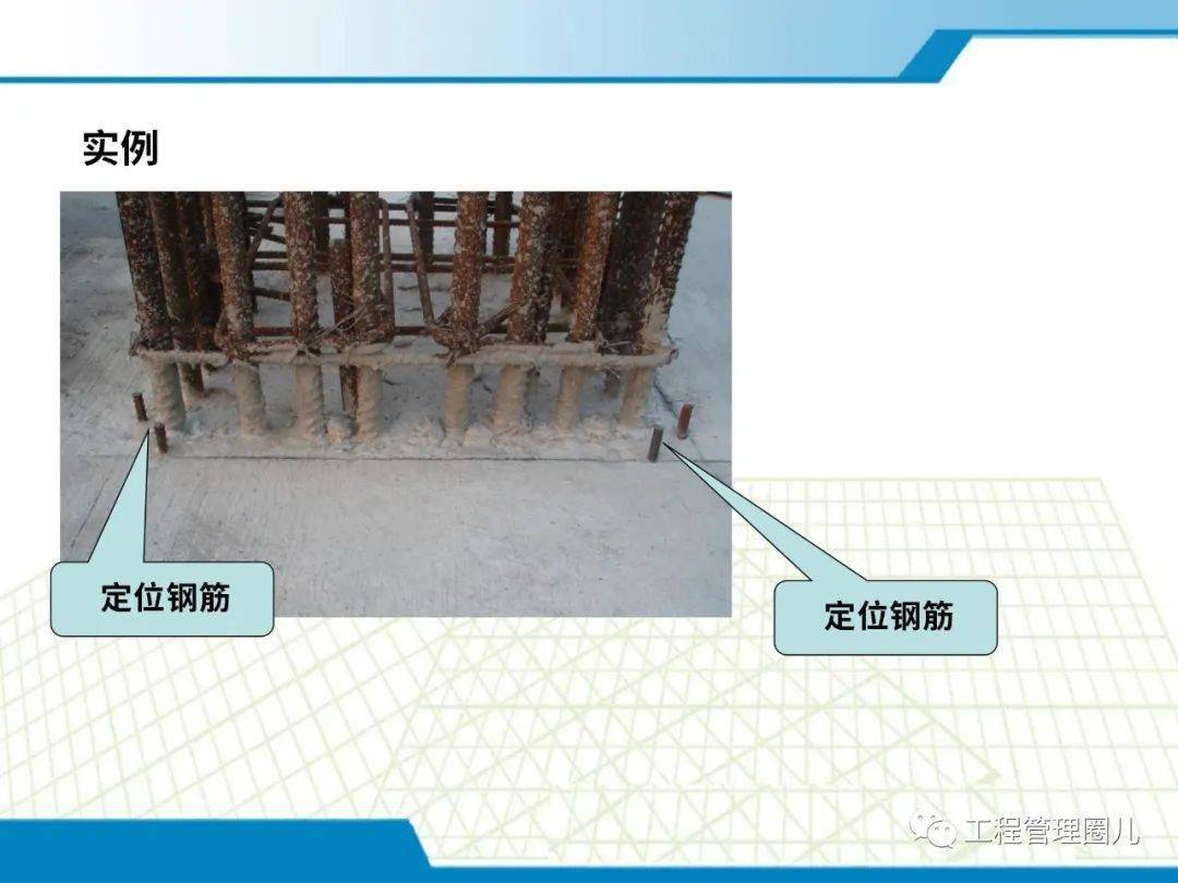 哥特式訴說 第3頁