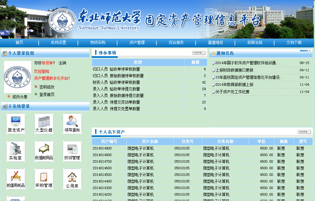 2025澳門正版資料查詢,澳門正版資料查詢系統(tǒng)升級，高效設(shè)計實施策略展望新版本的發(fā)展?jié)摿?實地驗證策略_望版84.19.32